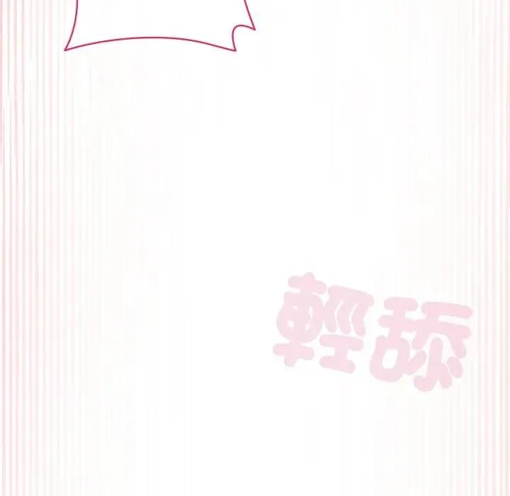 野獸的王國第14話