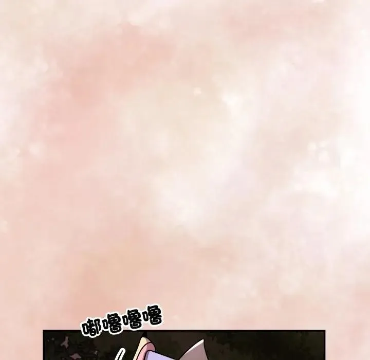 野獸的王國第14話