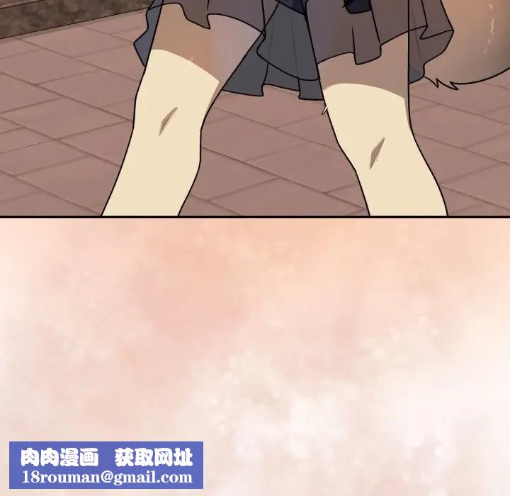 野兽的王国第14話