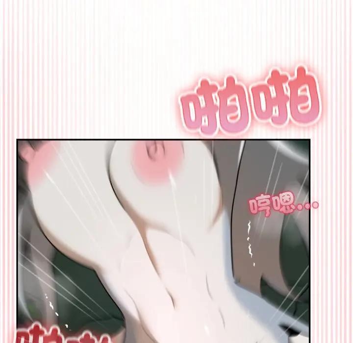 野獸的王國第14話