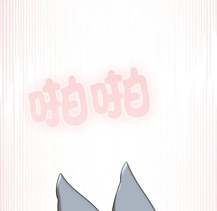 野兽的王国第14話