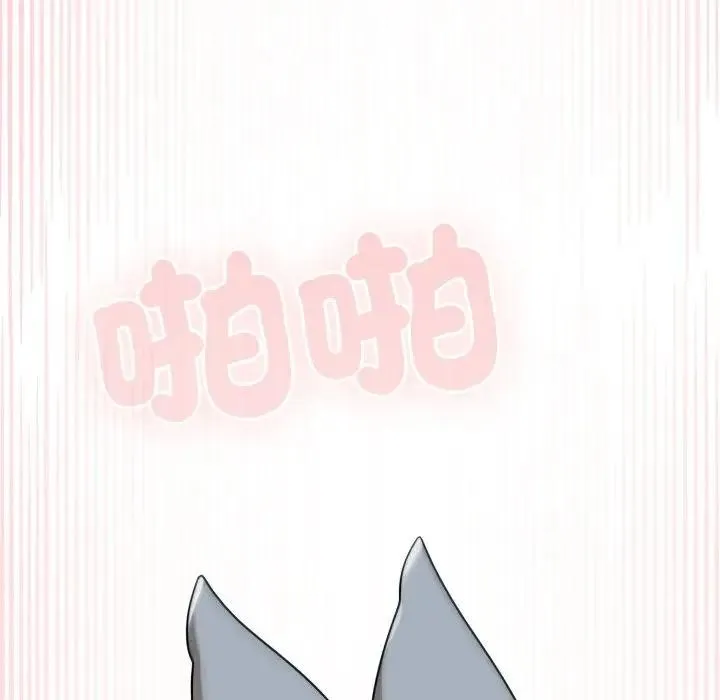 野獸的王國第14話