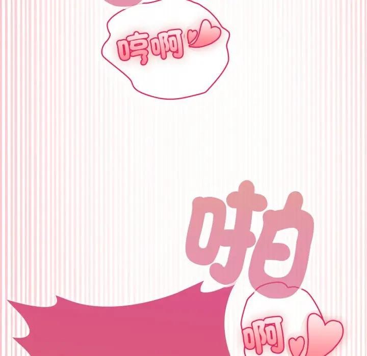 野兽的王国第14話