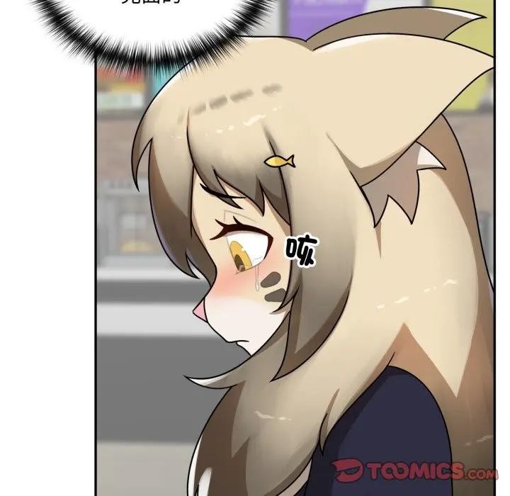 野兽的王国第14話