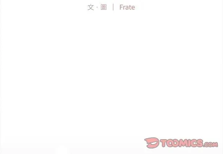 契約的代價第18話