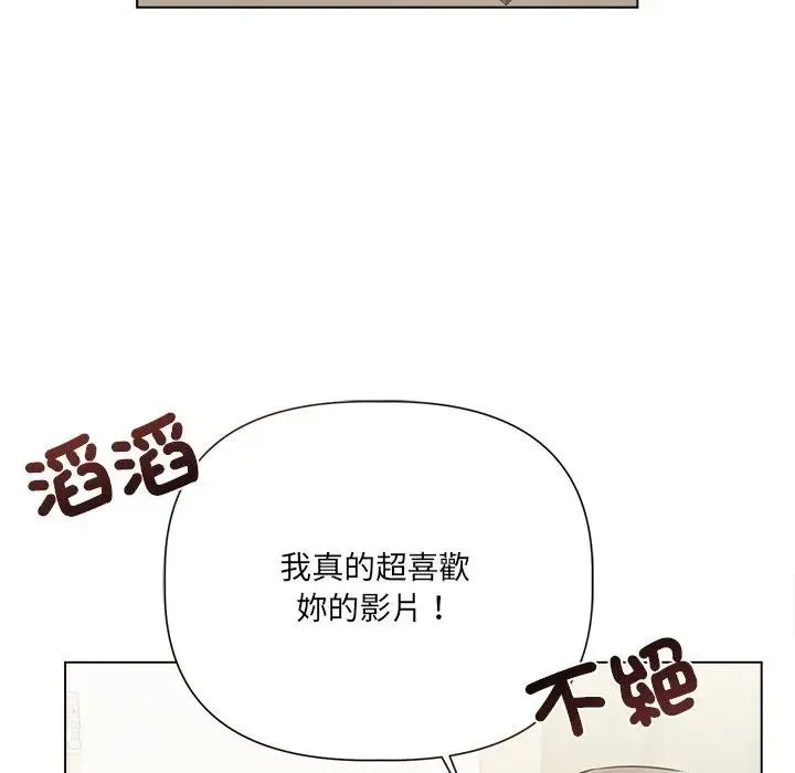 契約的代價第18話