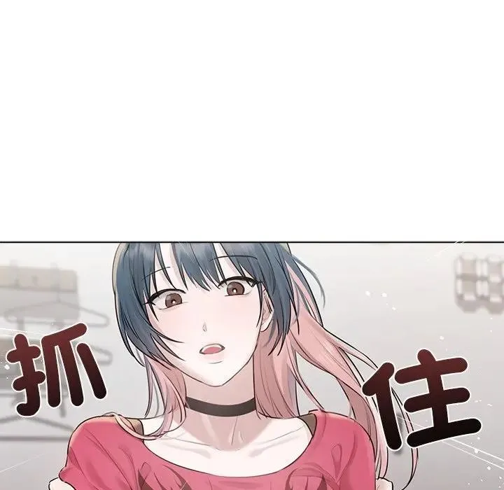 契約的代價第18話