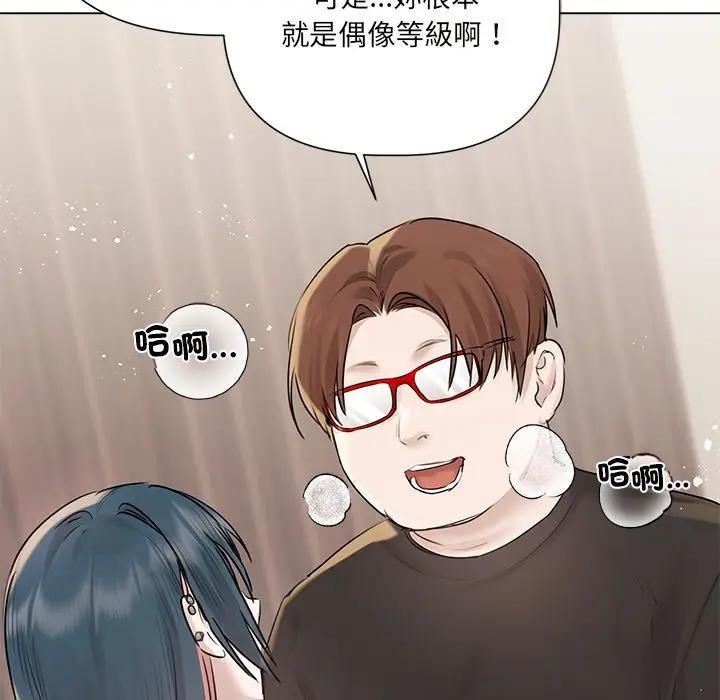 契约的代价第18話