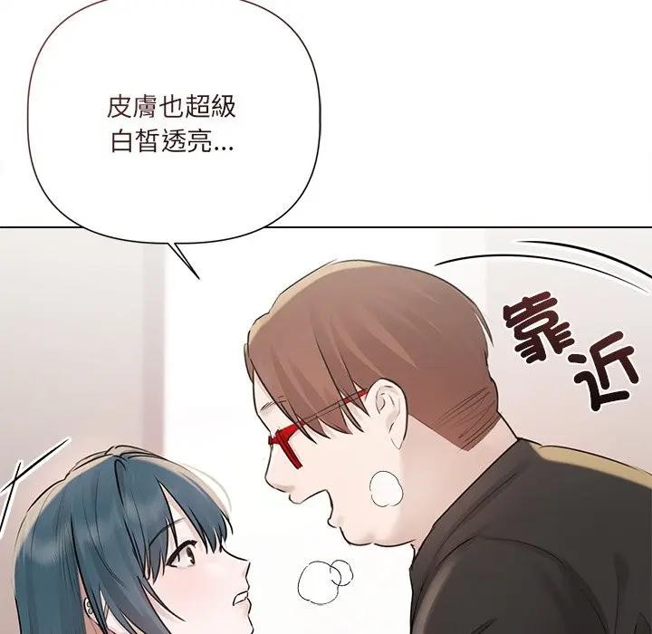 契約的代價第18話