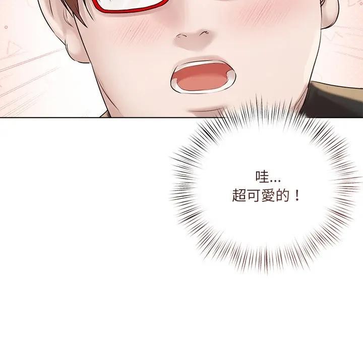 契约的代价第18話