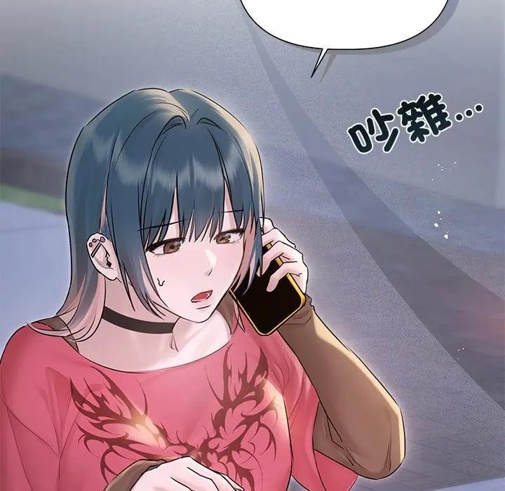 契约的代价第18話