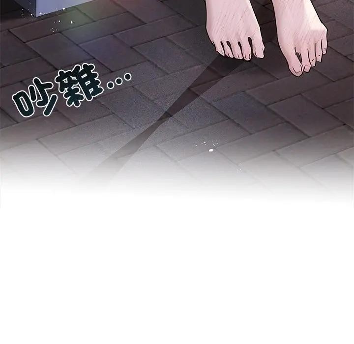 契約的代價第18話