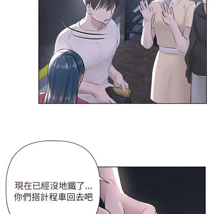 契約的代價第18話