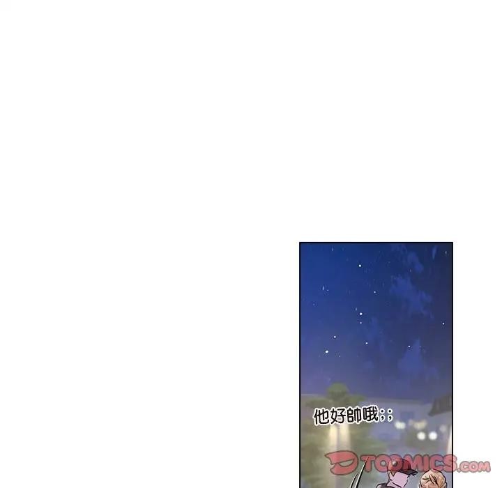 契约的代价第18話