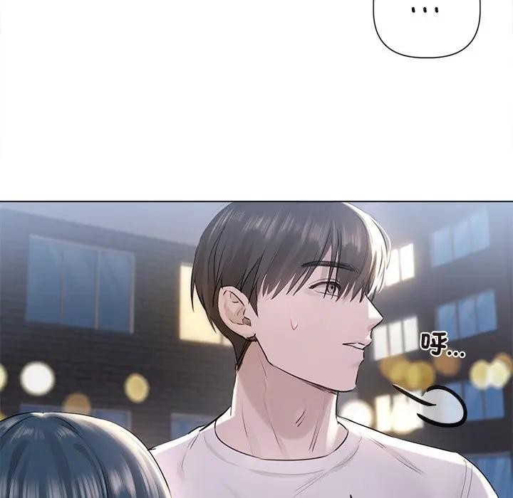 契約的代價第18話