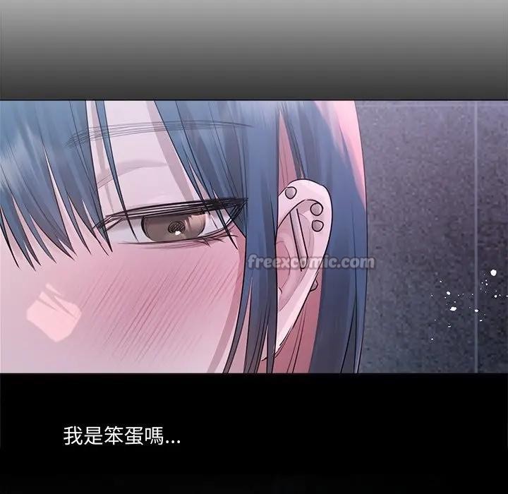 契约的代价第18話