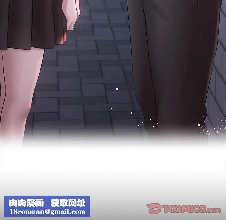 契約的代價第18話