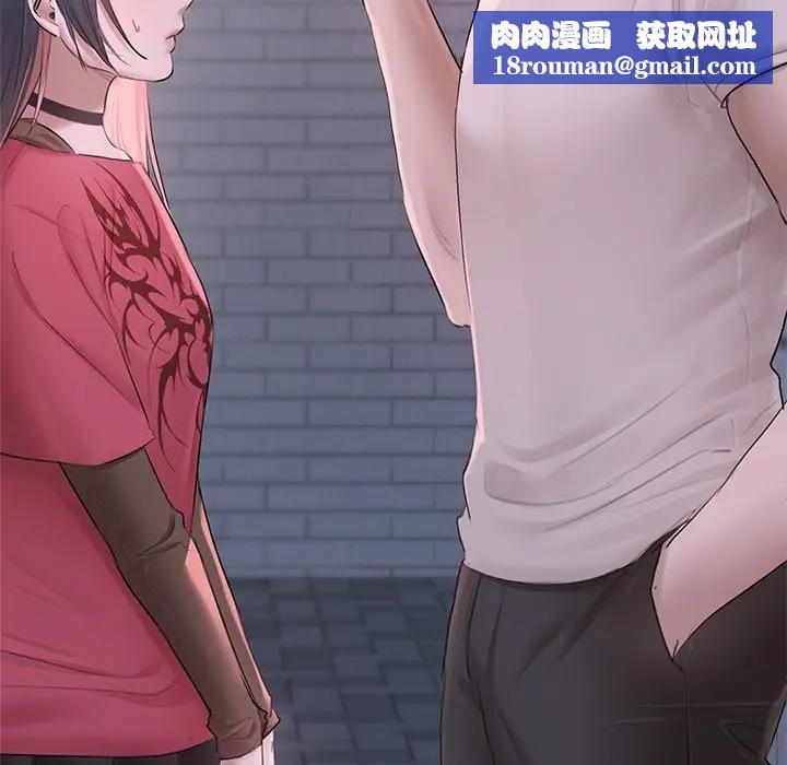 契約的代價第18話