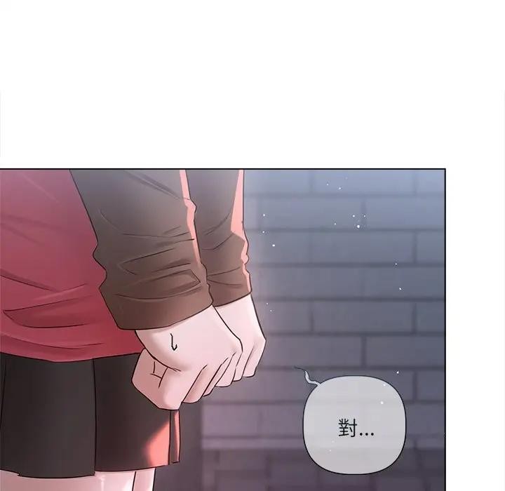 契约的代价第18話