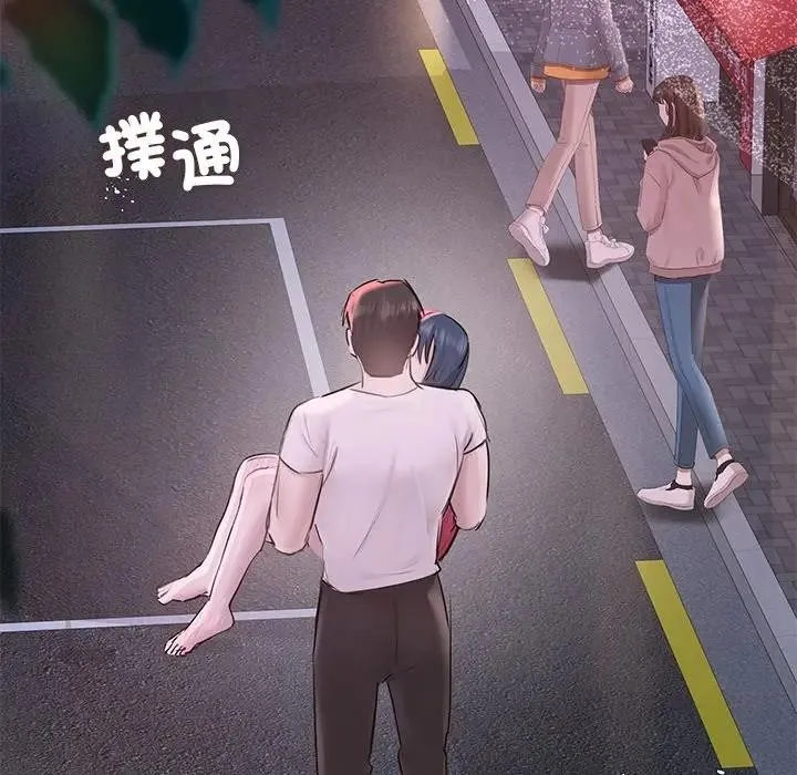 契約的代價第18話