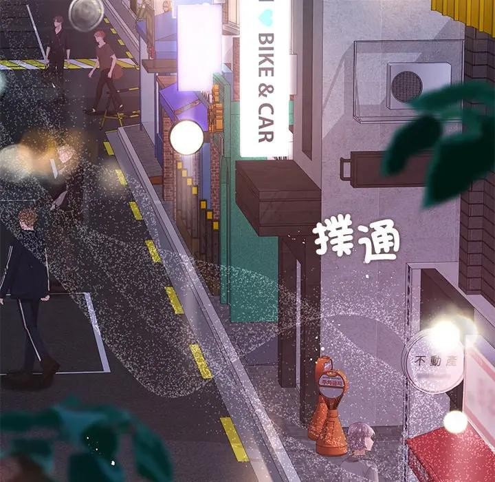 契约的代价第18話