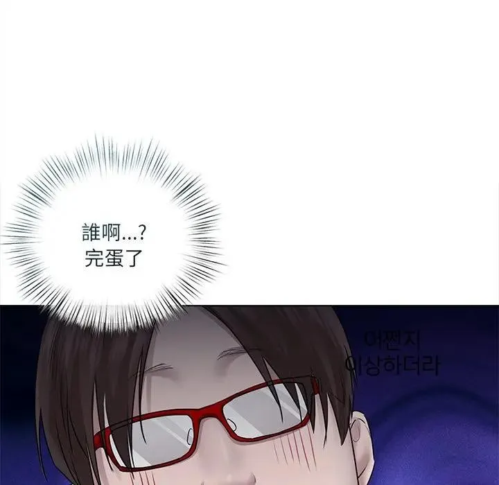 契約的代價第18話