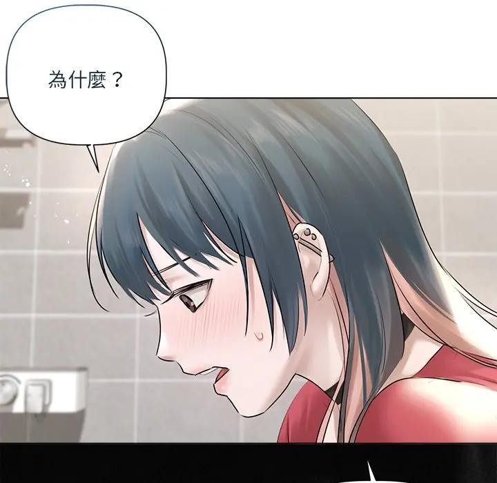 契约的代价第18話