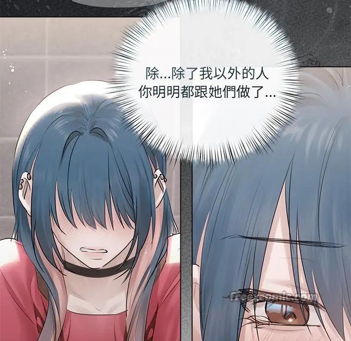 契約的代價第18話