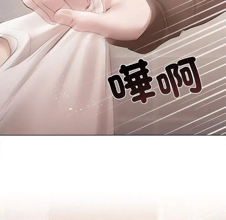 契約的代價第18話