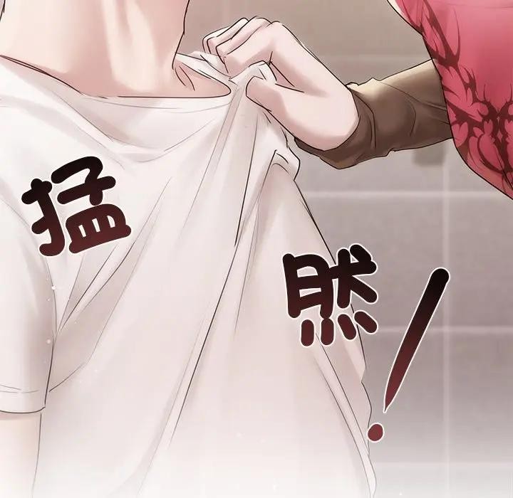 契约的代价第18話