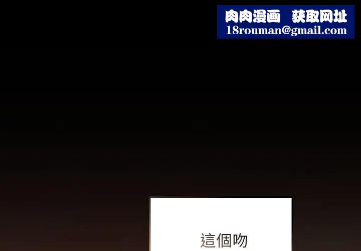 校花的双面生活第29話