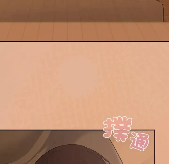 校花的雙麪生活第29話