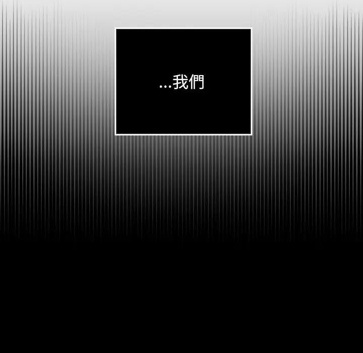 校花的双面生活第29話