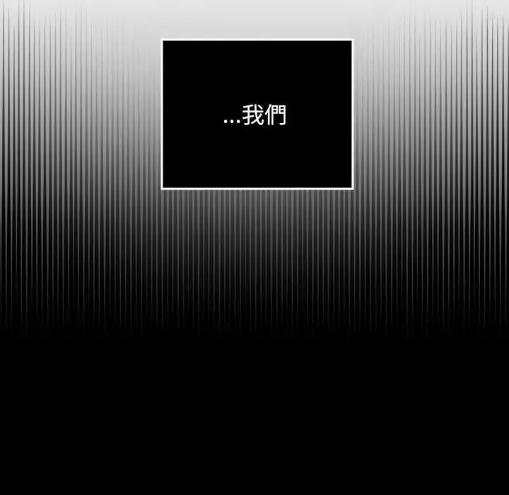 校花的雙麪生活第29話