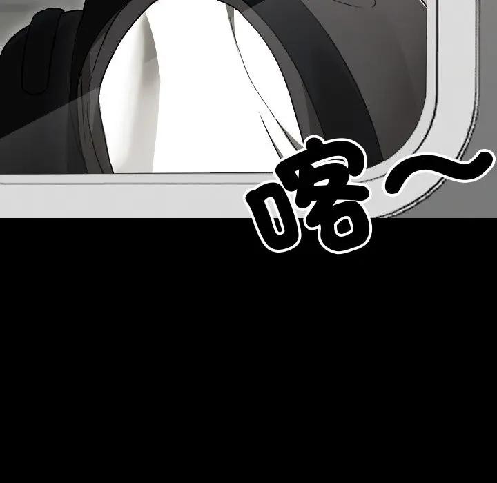 校花的雙麪生活第29話