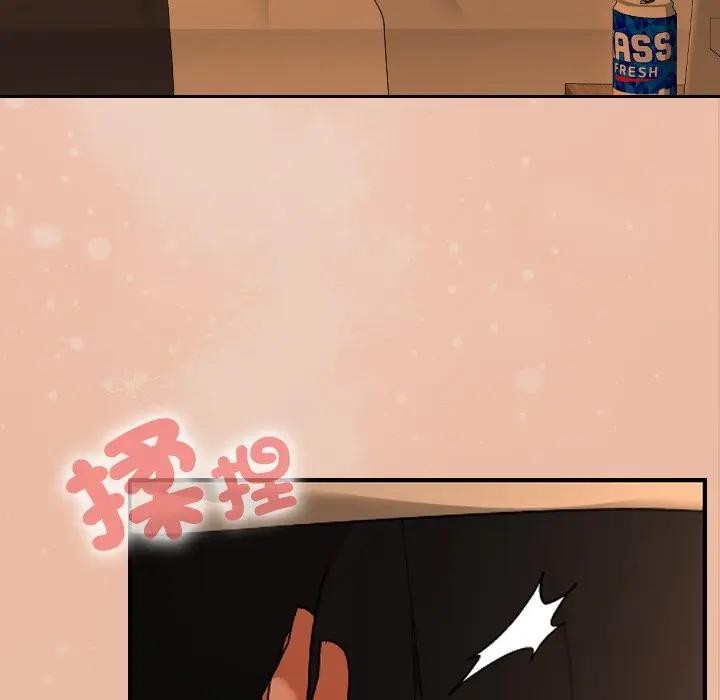 校花的雙麪生活第29話