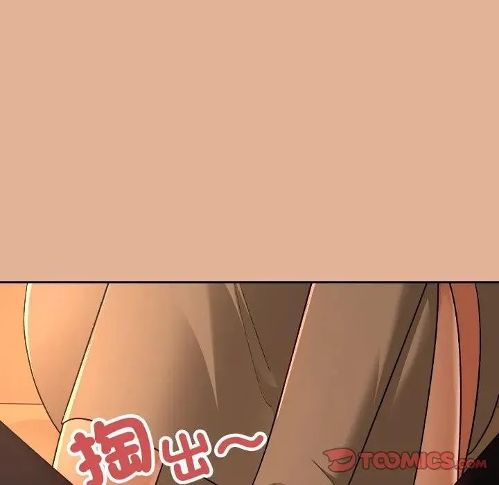 校花的雙麪生活第29話