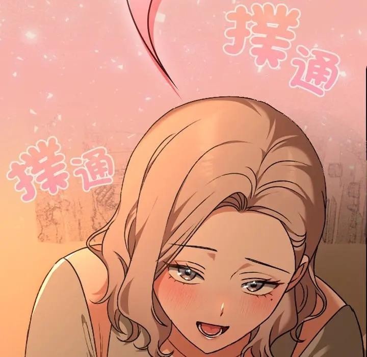 校花的双面生活第29話