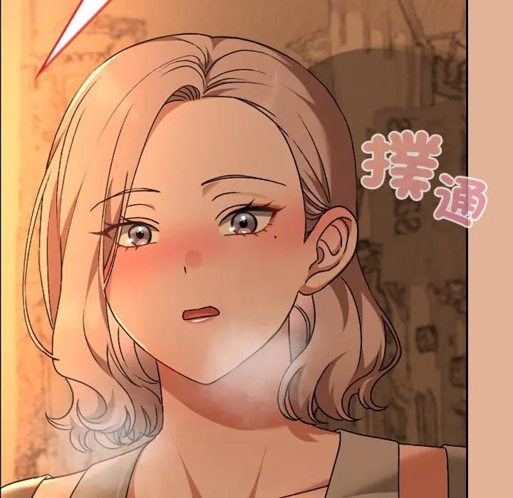 校花的雙麪生活第29話