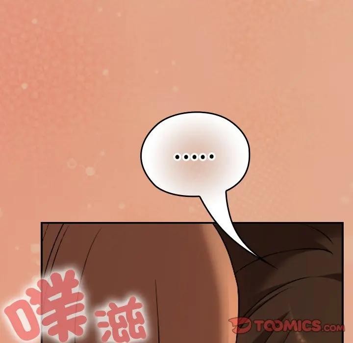 校花的双面生活第29話