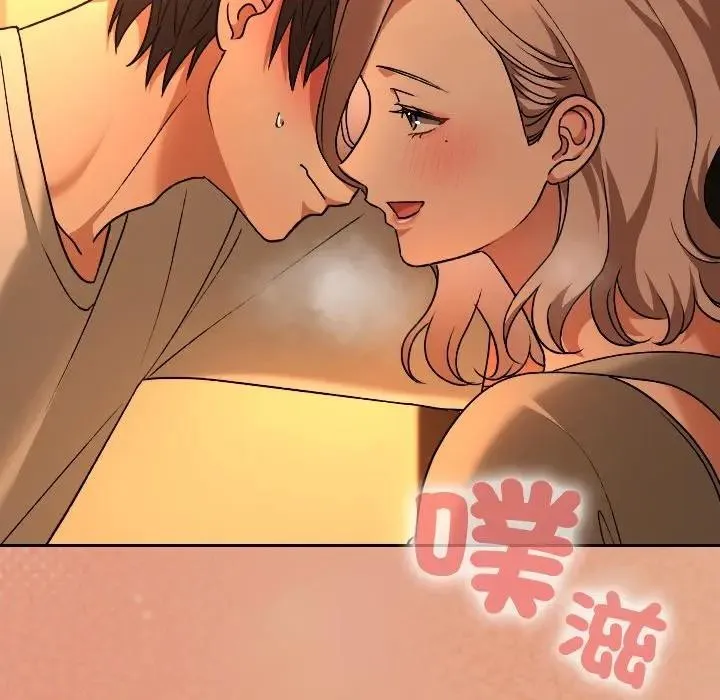 校花的雙麪生活第29話