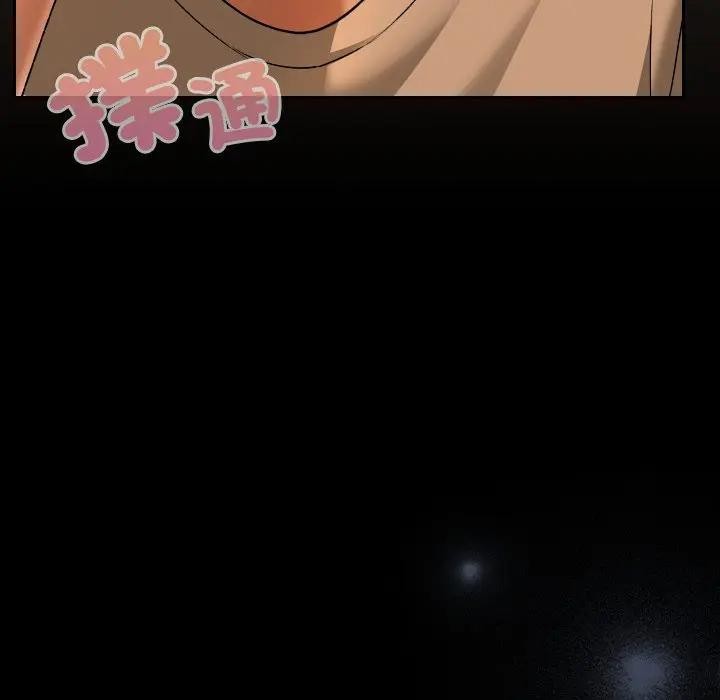 校花的雙麪生活第29話