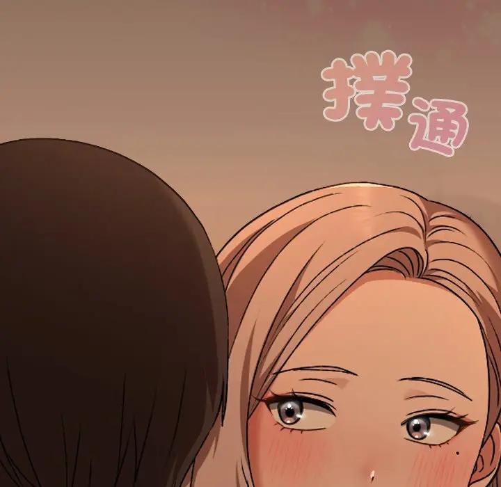 校花的雙麪生活第29話