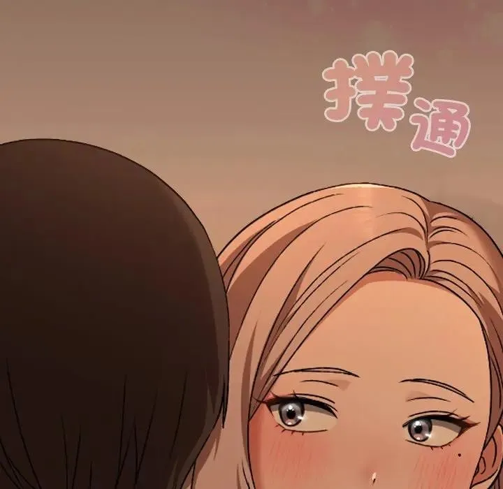 校花的雙麪生活第29話