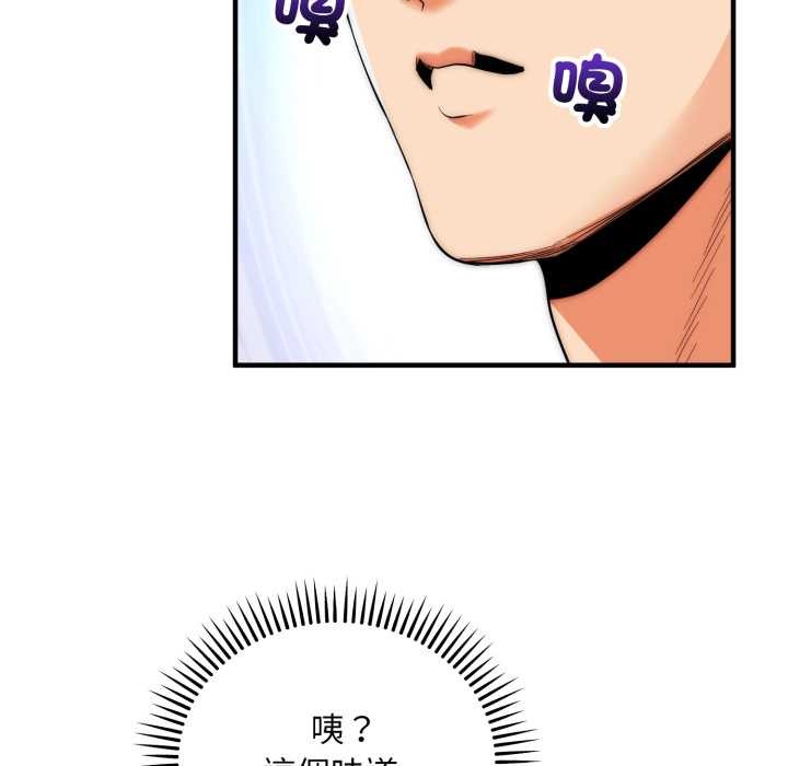 神雕闖都市第31話