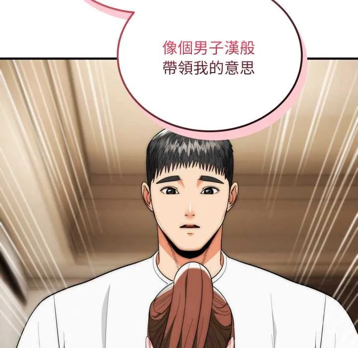 神雕闖都市第31話