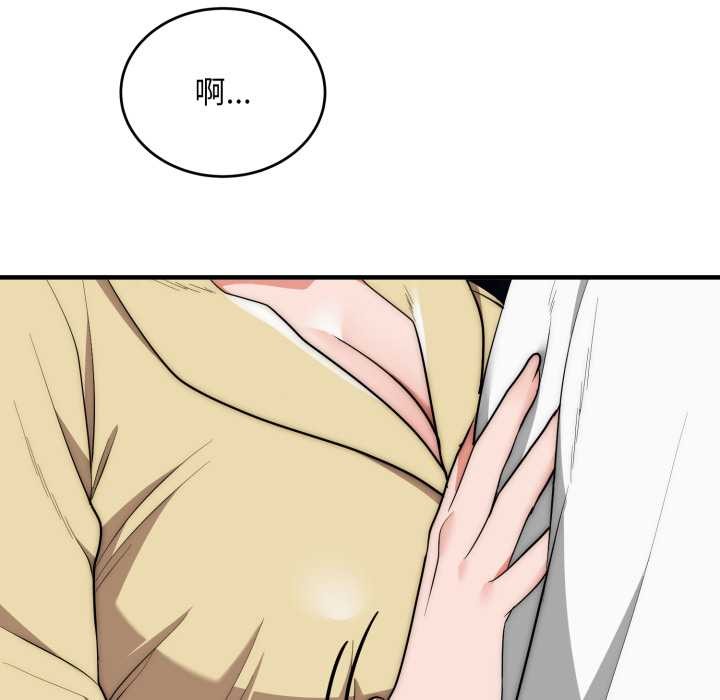 神雕闯都市第31話