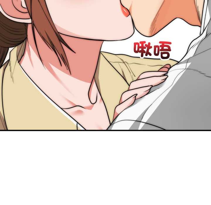 神雕闖都市第31話