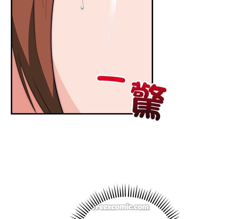 神雕闖都市第31話