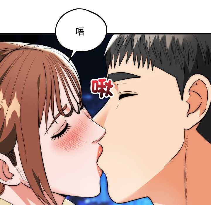 神雕闖都市第31話